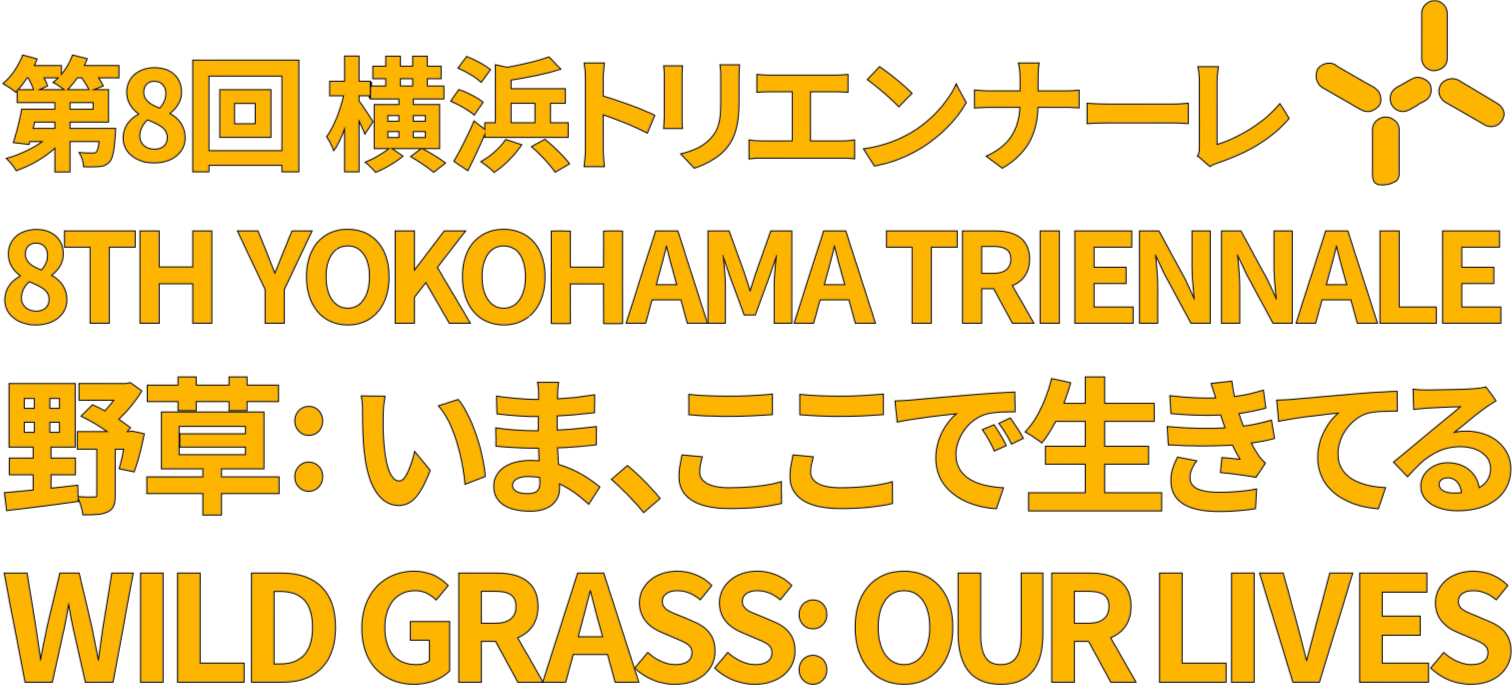 8th Yokohama Triennale